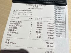 -鼎泰丰(当代商城店)