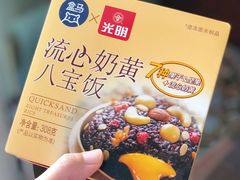 流心奶黄八宝饭-盒马鲜生(和谐广场店)