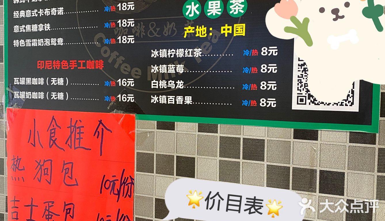 ‼️新会ku间瓦罐做的咖啡好特别喔‼️