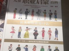 -方所(华润万象城店)