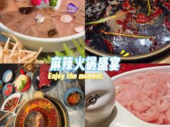 -矮板凳老火锅(宽窄巷子店)