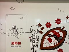 -歌斐颂巧克力小镇