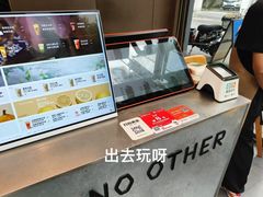 -OT另茶(上海幸福里店)