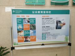 -中国农业银行(上海翔殷支行)