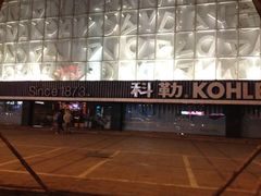 -中原麦购时代广场(南市店)