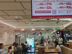 -喜家德虾仁水饺(青岛永旺东部店)