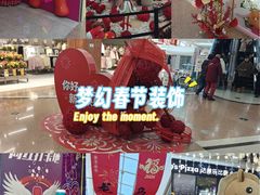 -万达广场(沈阳铁西店)