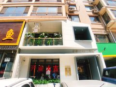 门面-稻品香小锅饭豆腐馆(北三路店)