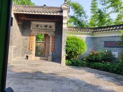 -武汉园博园(武汉自然博物馆)
