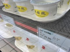 -奶酪魏(牛街总店)