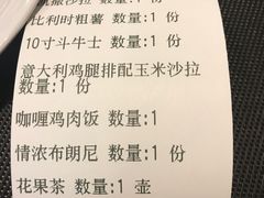 -清真·艾美可餐厅(大悦汇店)