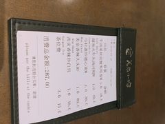 -美奈小馆·越南料理(中航城君尚购物中心店)