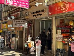 -珍妮曲奇聪明小熊(上环店)