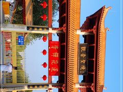 -广州莲花山旅游区
