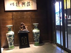 -重庆德庄火锅(体育中心店)