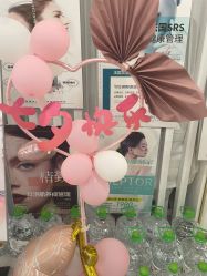 -skin79皮肤管理中心