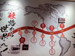 -寸屋拉面(凯德晶萃店)