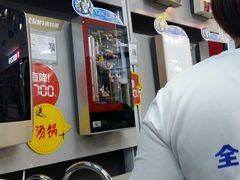 -苏宁易购(Suning Pro广州天河店)