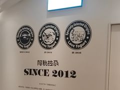 -Blueglass酸奶(华贸购物中心店)