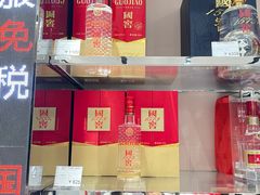 -国药中服免税(北京坊店)