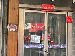 -吉志烤肉(太原总店)