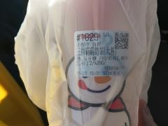 -蜜雪冰城(周浦万达金街店)