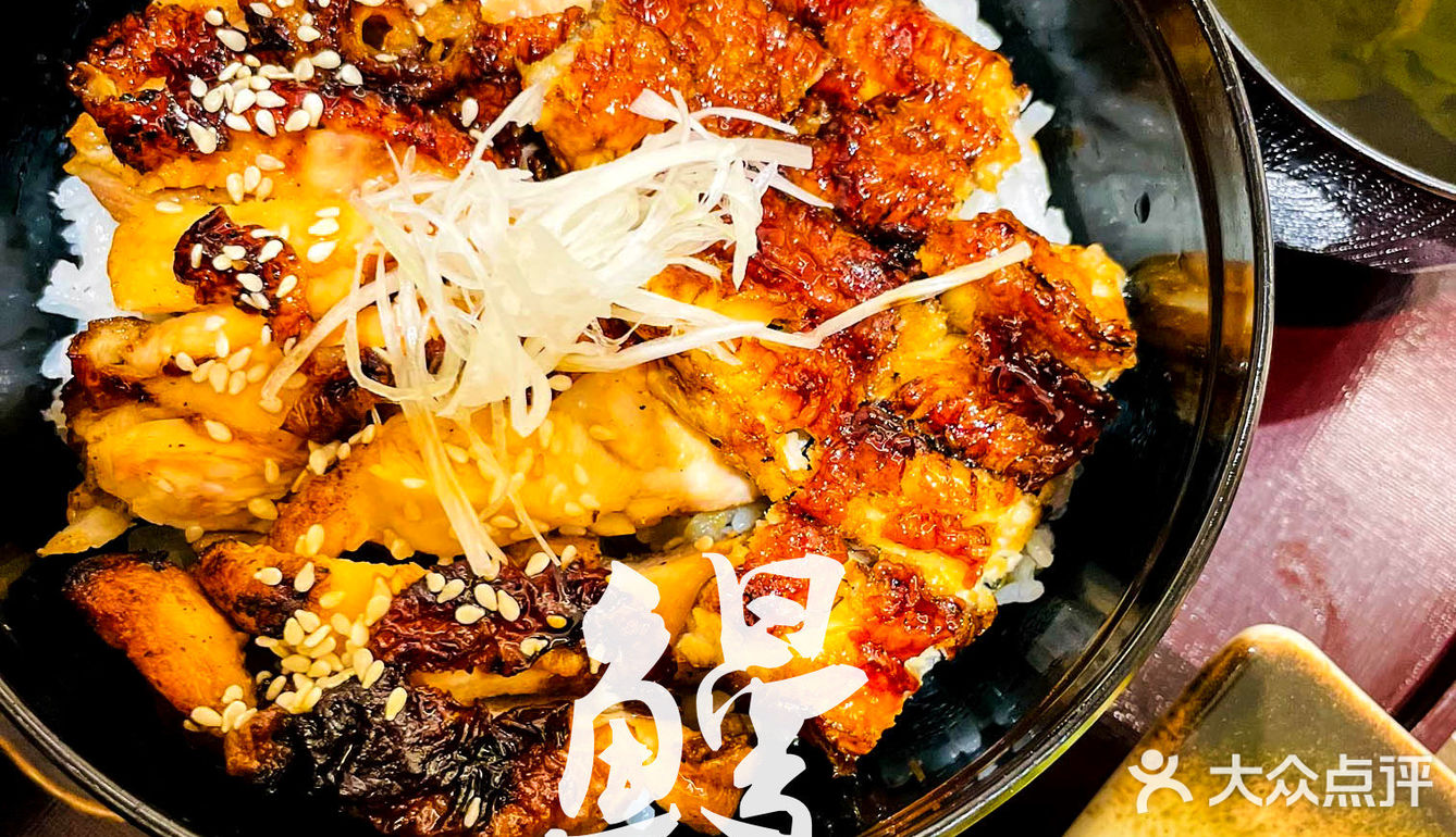 深圳美食｜米其林鳗鱼饭