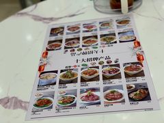 -细拥竹升面(花城汇店)