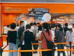 -KUMO KUMO甜品·冰淇淋(深圳壹方城店)