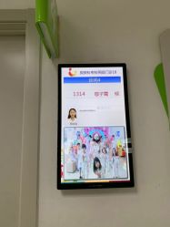 -上海市儿童医院(泸定路院区)