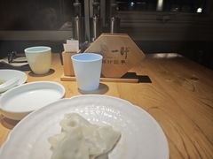 -一轩饺子馆(丽都店)