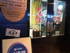 -岳姥姥饺子(泺文路店)