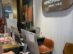 -海马体照相馆(环贸iapm大师爱情店)