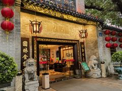 -北园酒家(小北路店)