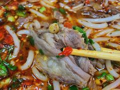 -攀枝花·任德琼·盐边羊肉米线