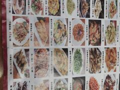 -前堡羊汤岫岩二部(乐雪店)