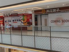 -万达广场(武汉菱角湖店)