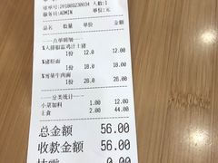 账单-陈八两面家(华孚写字楼店)