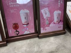 -李山山茶事(景枫店)