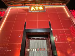-中街·盛京龙城
