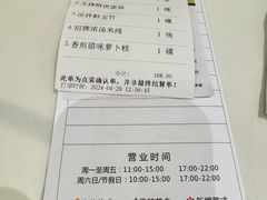 -东海海鲜酒家(中信广场店)