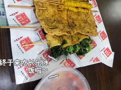 -正宗八宝冰饭·非遗冰饭·烧烤(奎桥店)