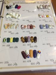 -隅日式美甲美睫專門店