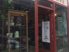 -天空音乐盒(五道营胡同店)
