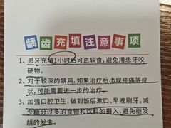 -武汉第一口腔医院(建设大道总院)