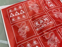 -虎头炸·潮汕南乳炸鸡(东圃店)