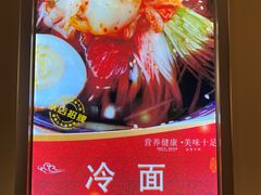 -小土豆北方菜馆(方庄店)