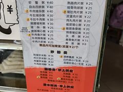 -兄妹生滚粥(广昌路店)