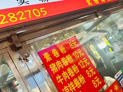 -南门绿玉农贸市场