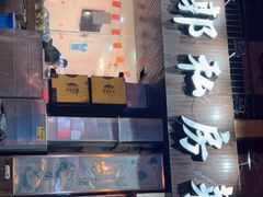 门面-小郭私房菜·海肠捞饭店(学士街店)